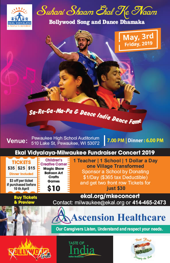 Milwaukee Fundraising Concert 2019 Ekal