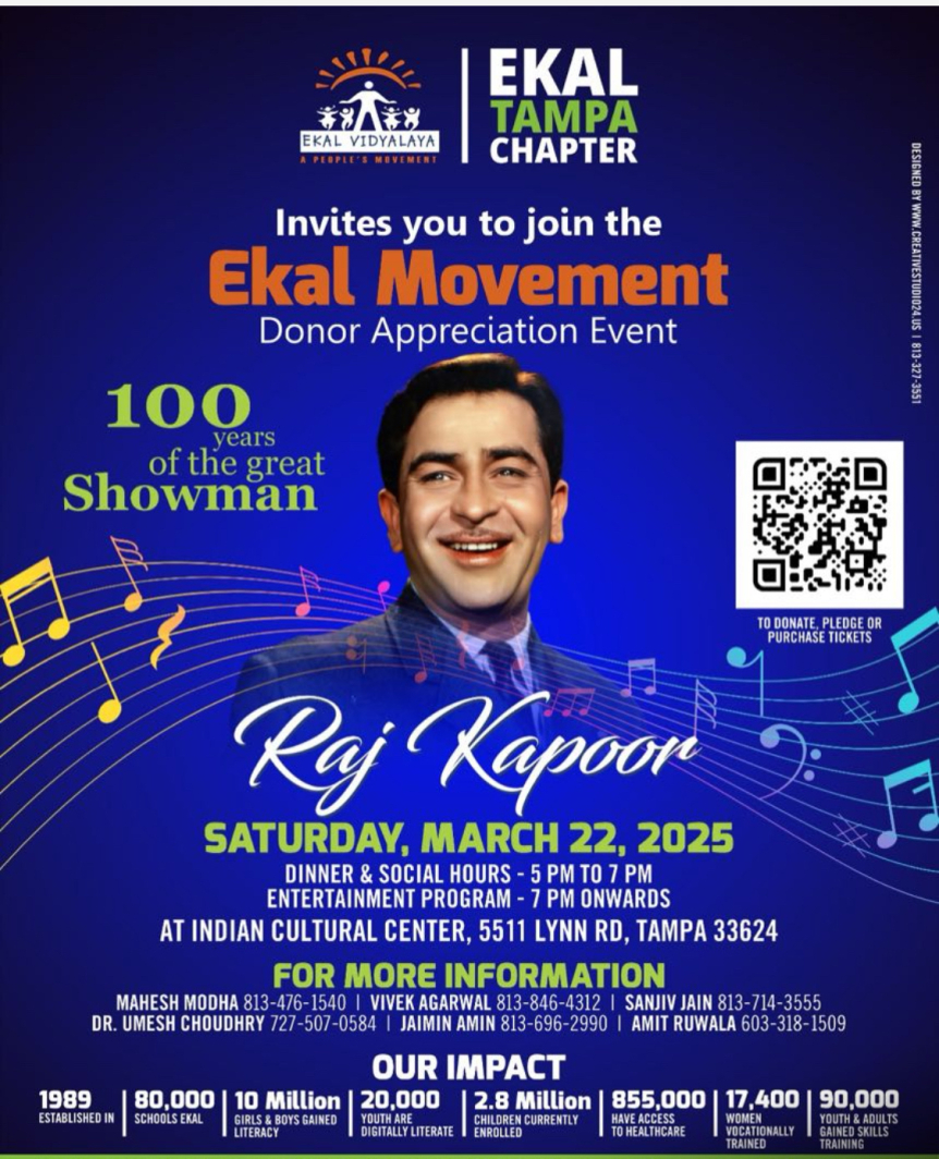 Ekal Movement Donor Appreciation Event