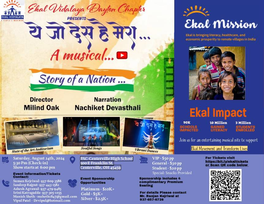 Ye Jo Desh Hai Mera a Musical Story of Nation - Dayton, OH