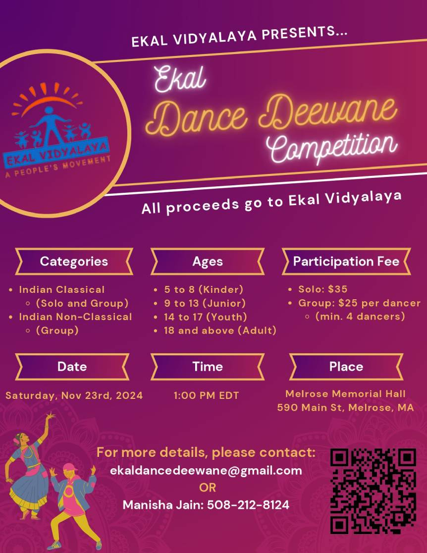 Ekal Dance Deewane Competition