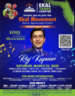 Ekal Movement Donor Appreciation Event