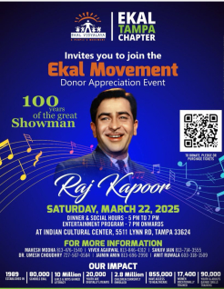 Ekal Movement Donor Appreciation Event